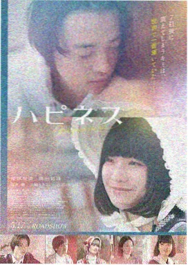 极光幻境 电影